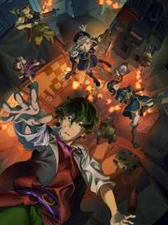 昏行者 & 炫目篝火