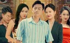 废材重生之鉴宝大亨