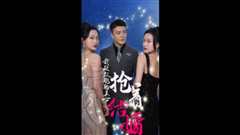 我被双胞胎美女抢着结婚