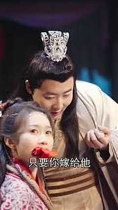 新版 我在古代当网红