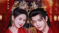 世子妃她每天都想和离