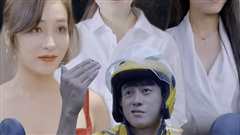 我的倾城大小姐