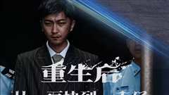 重生后从一百块到一千亿