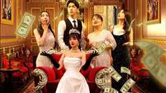 闪婚甜妻是大佬