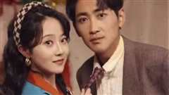 我在80年代撩首富