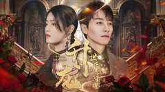 升龙，世界为你闪耀