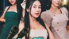 女总裁的贴身特助