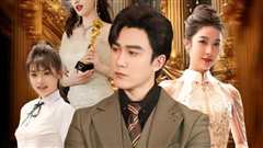 离婚你选的，总裁向我求婚你哭什么