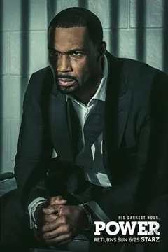 权欲第二章 第四季