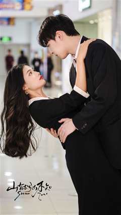 山有木兮木不知