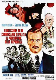 一个警察局长的自白