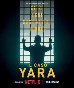 雅拉命案 铁证背后