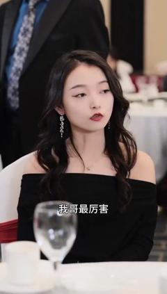 巨富狂飙