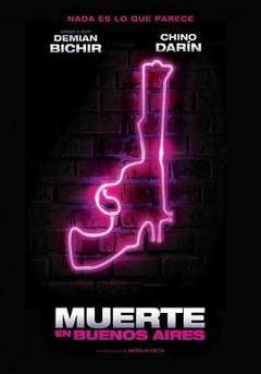 魂断布宜诺斯艾利斯