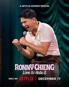 Ronny Chieng Love to Hate It