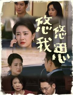悠悠我思