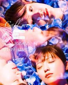 请以无名呼唤我