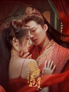 新婚夜和离替嫁医妃超旺夫