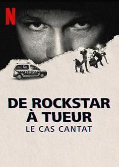 歌手变凶手 法国摇滚偶像情杀谜案