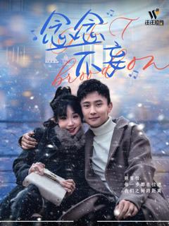 念念不妄