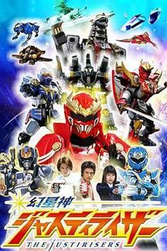 幻星神 普通话版