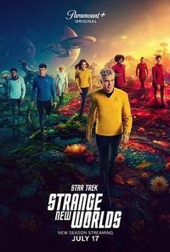 星际迷航：奇异新世界 第三季