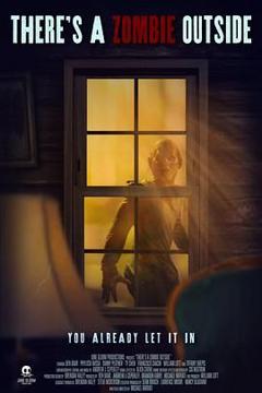 外面有个僵尸啊