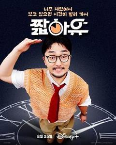 柳炳宰的会客室