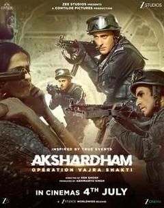 阿克萨达姆神庙：金刚沙提行动