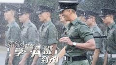 郭Sir!学警A班到齐