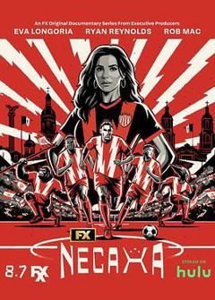 《欢迎来到内卡萨》