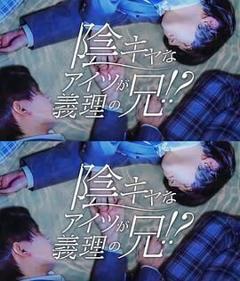 那个阴沉的家伙竟成了我的继兄