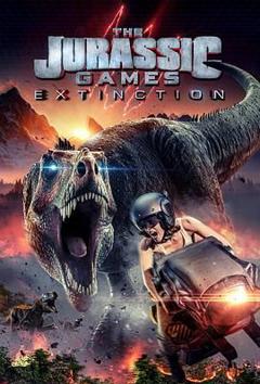 侏罗纪游戏：灭绝