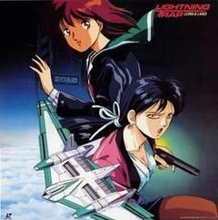 天威勇士OVA 闪电陷阱