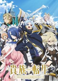 《贵族转生得天眷顾一出生就获得最强力量》