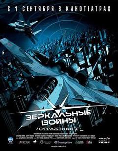 捕风捉影2005
