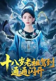 《婚夜，燃尽》