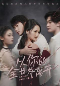 她在民国养鬼仙