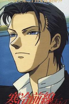 富士见二丁目交响乐团（1997）