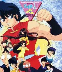 乱马学园吹起风暴!身材巨变的雏子老师