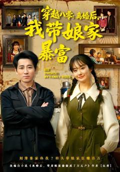 古灵精怪小萌宝，战神爹地请接招