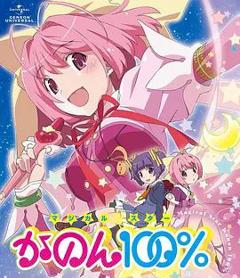 只有神知道的世界 OVA 魔法少女