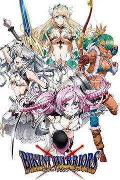 比基尼勇士TV未放送第13话