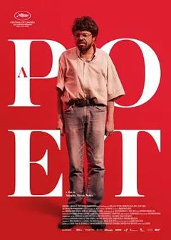 《诗人（2025）》