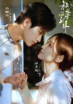 秩序之外(残次品)