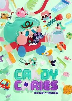 《Candy Caries》