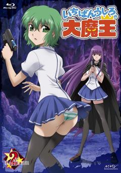 《最后大魔王Sp》