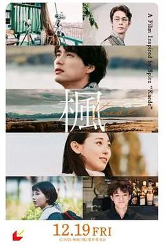 《枫楓》