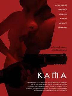 《KAMA》