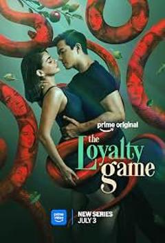 《The Loyalty Game》